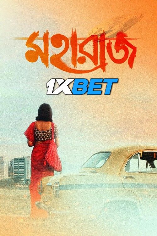 poster of Maharaaj (2024) Bengali Movie