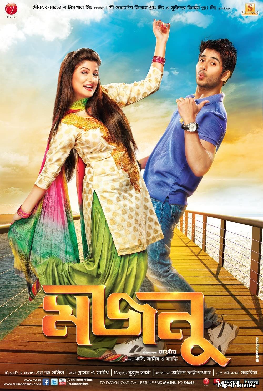 poster of Majnu (2013) Bengali HDRip