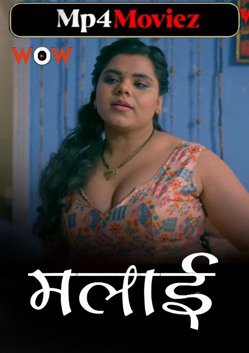 poster of Malai (2023) S01 Part 1 Hindi WOW Web Series