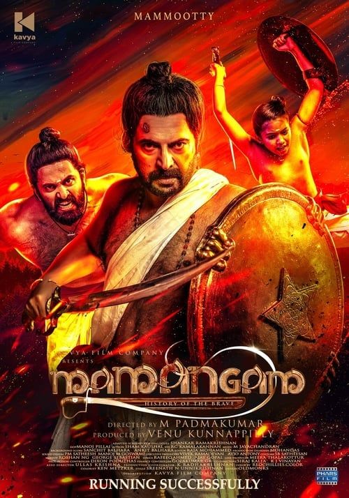 poster of Mamangam (2019) Hindi Dubbed HDRip