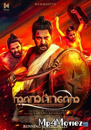 Mamangam 2019 Hindi Dubbed Movie download full movie