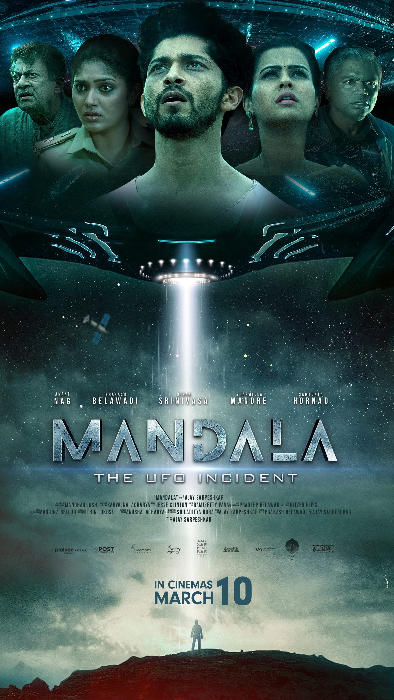 poster of Mandala: The UFO Incident 2023 Bengali Dubbed (Unofficial) HDCAM