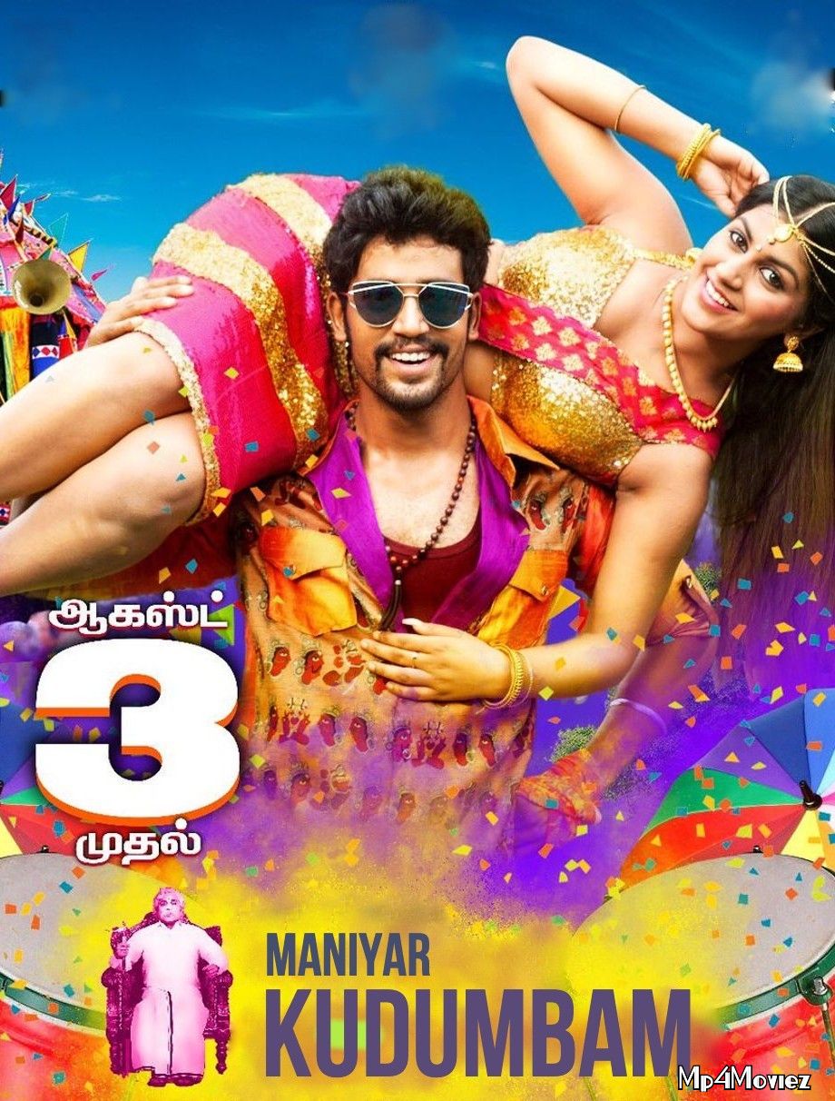 poster of Maniyar Kudumbam 2018 Hindi Dubbed Full Movie