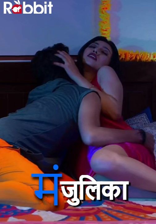 poster of Manjulika (2021) Hindi (Episode 1 - 2) RabbitMovies Web Series