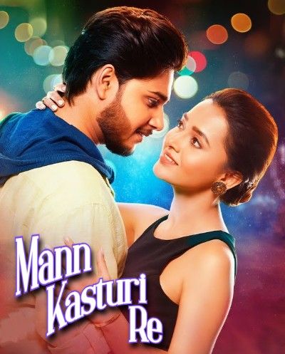 poster of Mann Kasturi Re (2022) Hindi HQ Dubbed HDRip