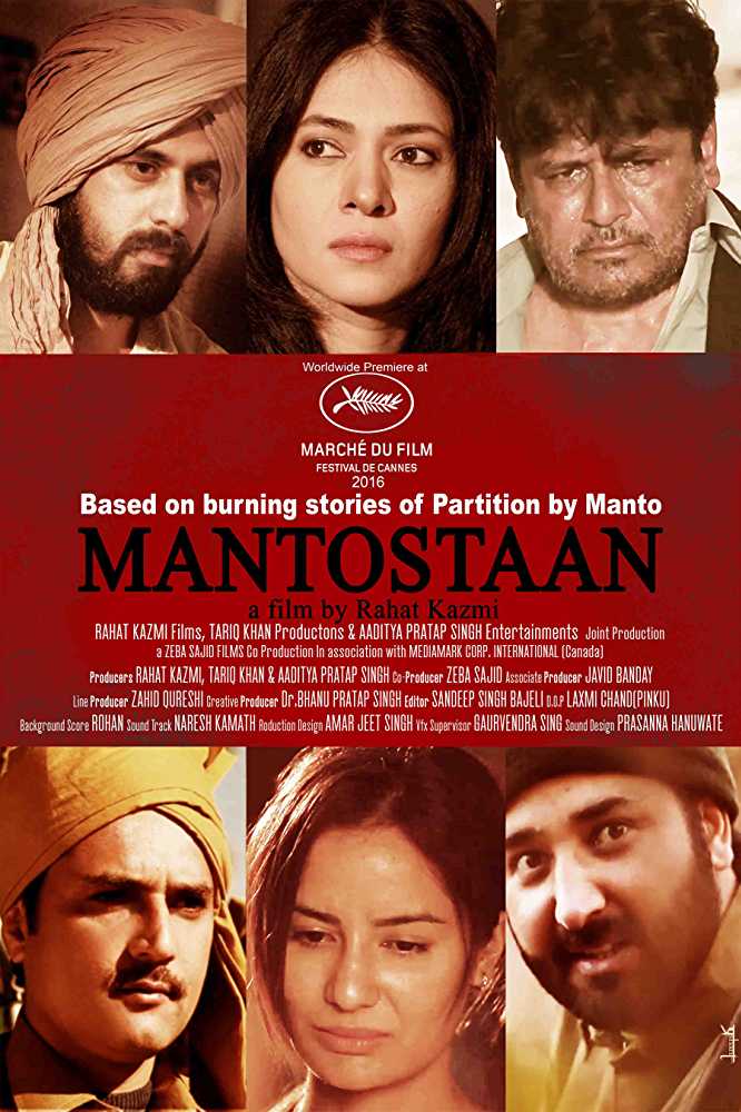 Mantostaan 2016 Full Movie download full movie