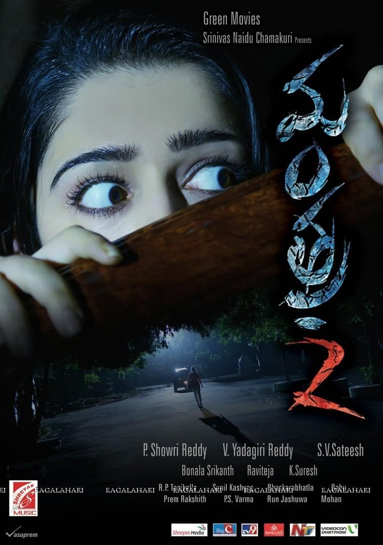 Mantra 2 (2013) ORG Hindi Dubbed Movie download full movie