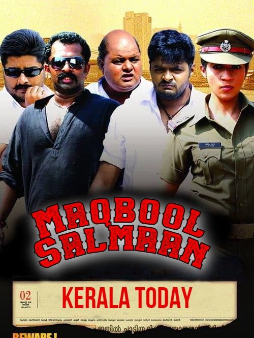 poster of Maqbool Salmaan (Kerala Today) 2022 Hindi Dubbed HDRip