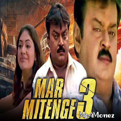 poster of Mar Mitenge 3 (Ramanaa) 2021 Hindi Dubbed HDRip