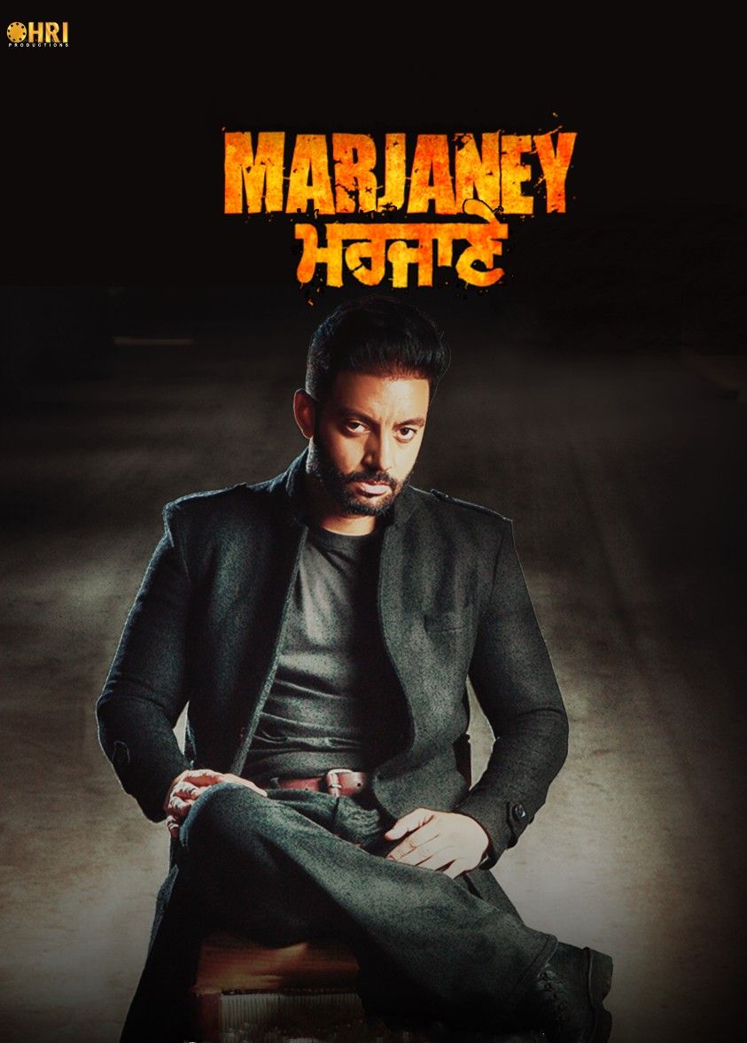 poster of Marjaney (2022) Hindi HQ Dubbed HDRip