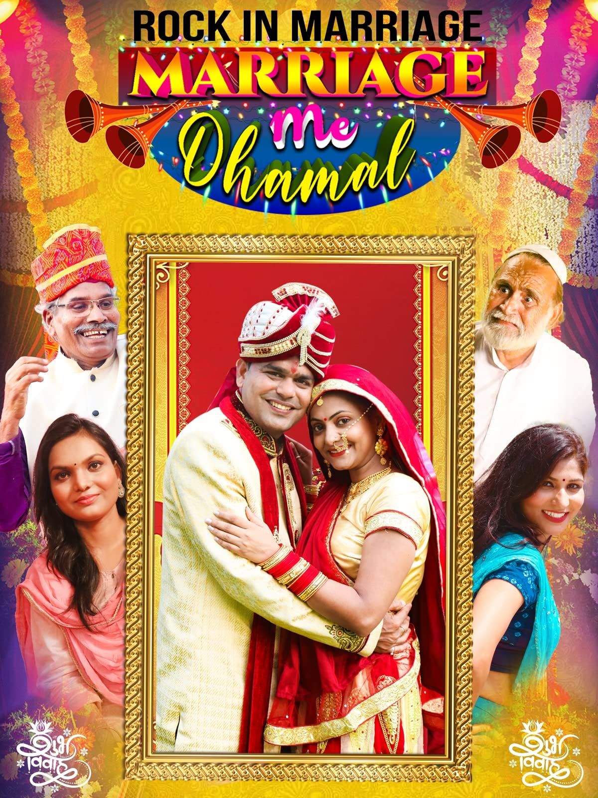 poster of Marriage Me Dhamal (2023) Hindi HDRip