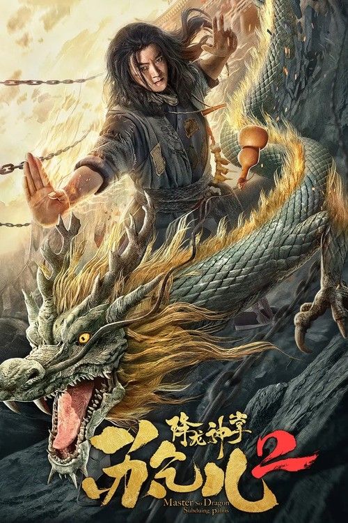 poster of Master So Dragon Subduing Palms 2 (2020) Hindi ORG Dubbed Movie