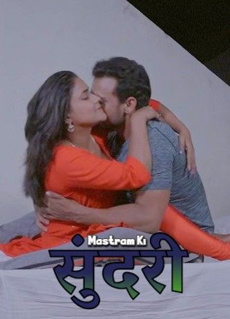 Mastram Ki Sundari (2021) S01 Hindi (Episode 1) Web Series download full movie