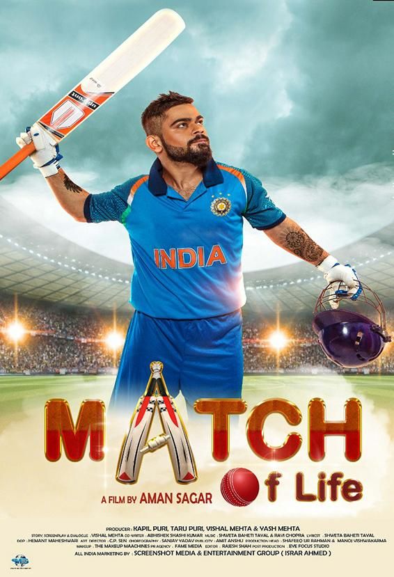 poster of Match Of Life (2022) Hindi PreDVDRip