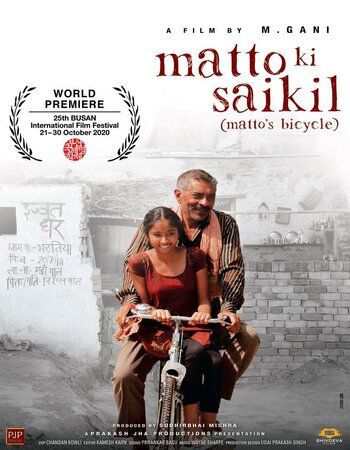 poster of Matto Ki Saikil (2022) Hindi HDRip