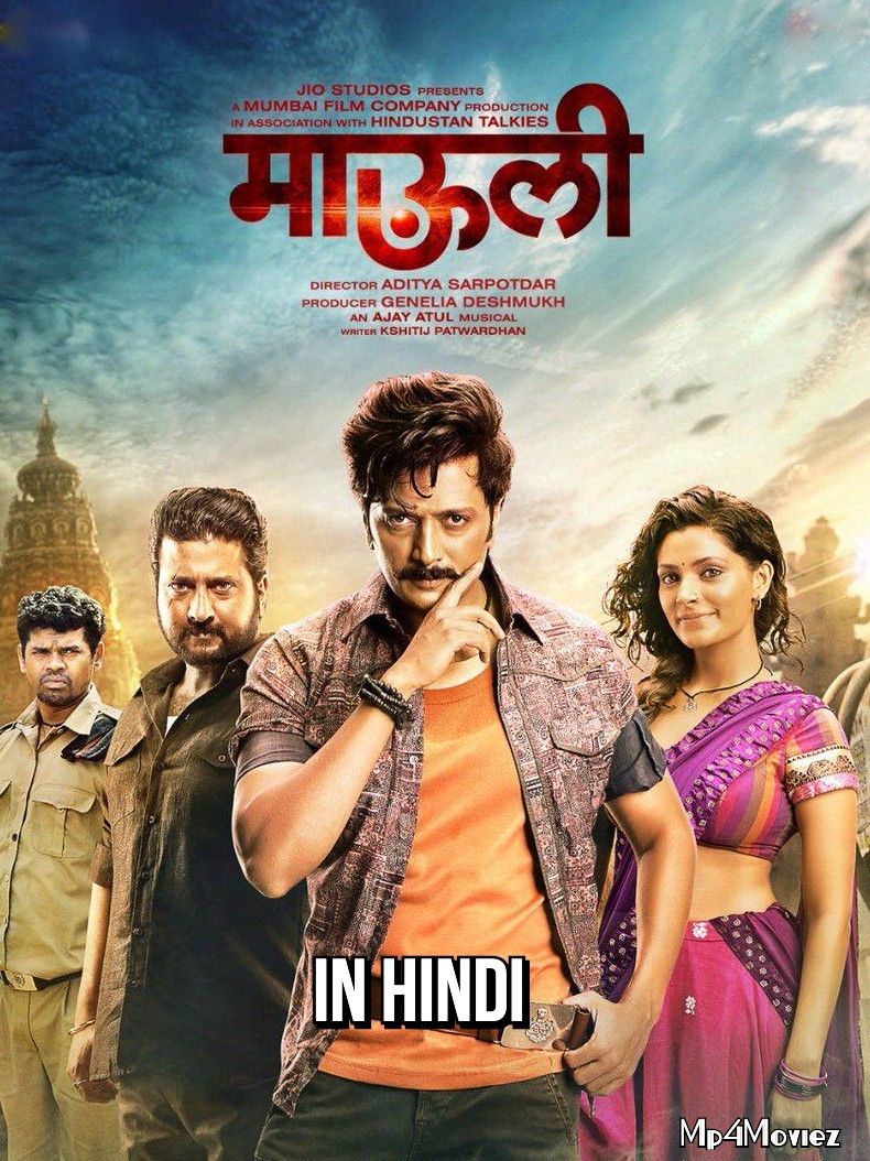 poster of Mauli 2018 Hindi Full Movie