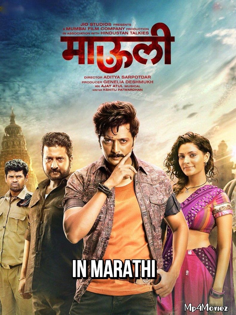 poster of Mauli 2018 UNCUT Marathi Full Movie