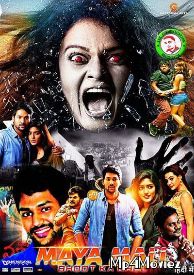 poster of Maya Mall Bhoot Ka Adda 2020 Hindi Dubbed Full Movie