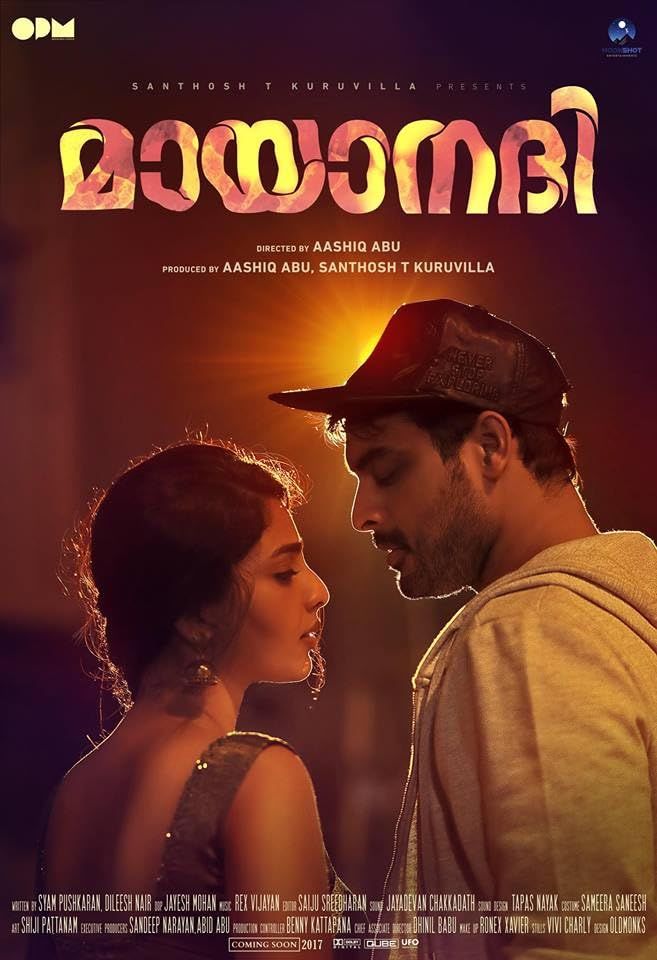 Mayaanadhi (2023) Hindi Dubbed HDRip download full movie