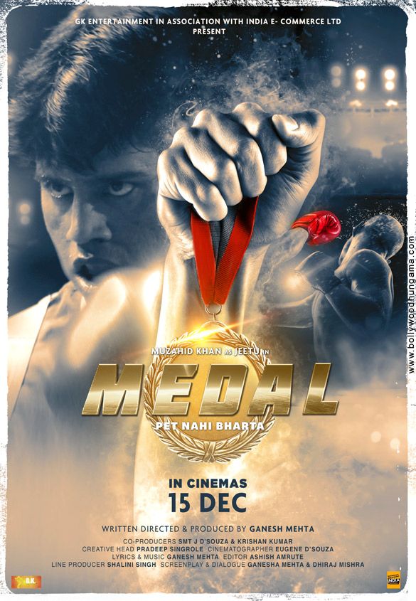 poster of Medal (2023) Hindi Dubbed HDRip