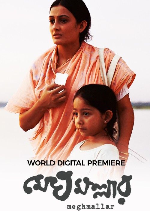 poster of Meghmallar (2014) Bengali HDRip