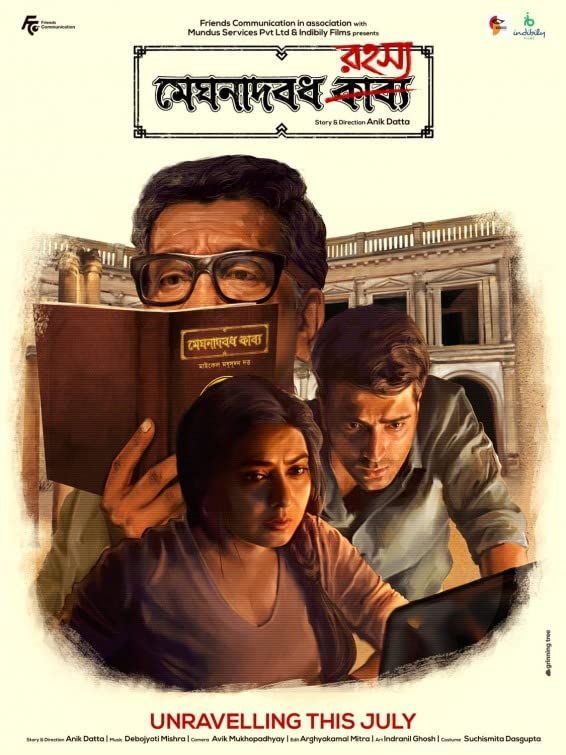 poster of Meghnadbodh Rohoshyo (2017) HDRip