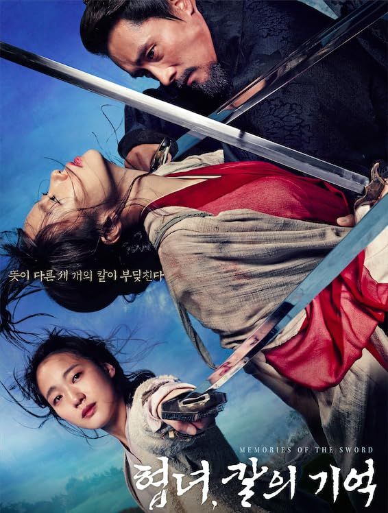 poster of Memories of the Sword (2015) ORG Hindi Dubbed Movie