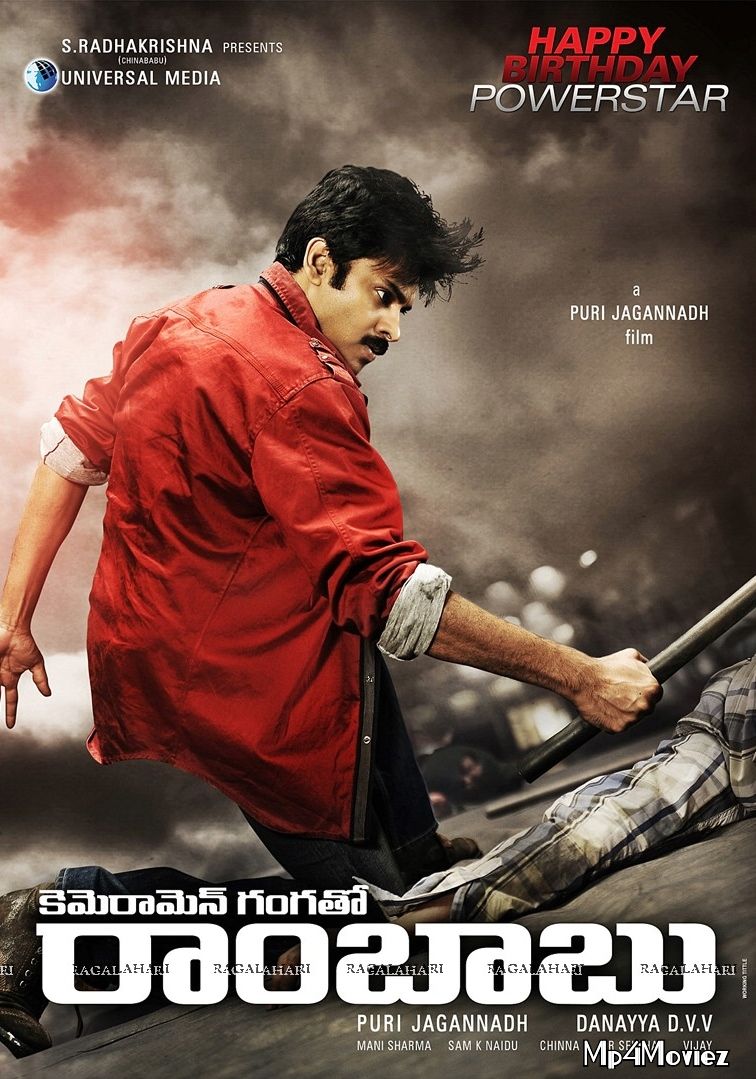 Mera Target (Cameraman Gangatho Rambabu) 2020 Hindi Dubbed Movie download full movie