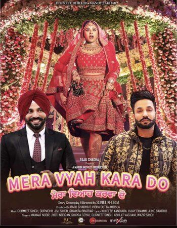 poster of Mera Vyah Kara Do (2022) Punjabi HDRip