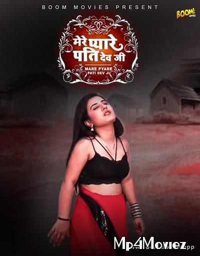 poster of Mere Pyare Patidev Ji (2021) BoomMovies Hindi Short Film HDRip