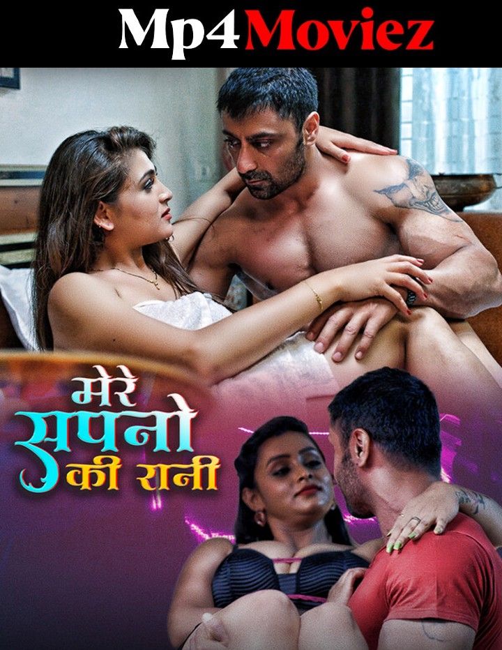 poster of Mere Sapno Ki Rani 2023 S01E01 Hindi WoW Web Series HDRip