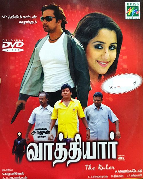 Meri Hukumat (Vathiyar) 2021 Hindi Dubbed HDRip download full movie