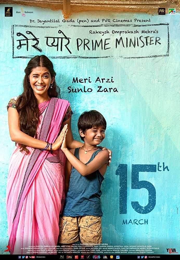 poster of Meri Nimmo (2018) Hindi HDRip