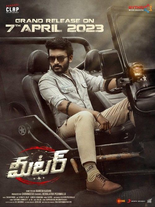 poster of Meter (2023) Hindi Dubbed