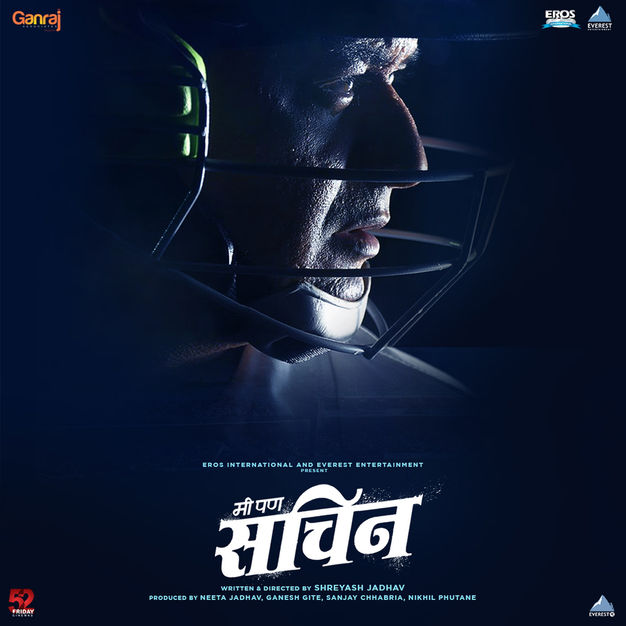 poster of Mi Pan Sachin 2019 Full Movie