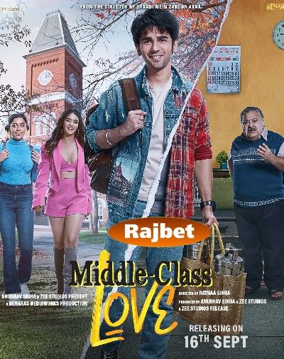 poster of Middle Class Love (2022) HDCAM