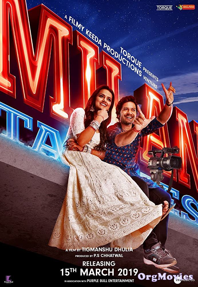 poster of Milan Talkies 2019 Hindi Full Movie