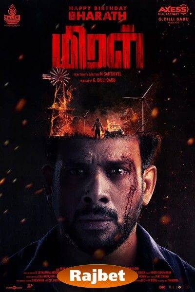 poster of Miral (2022) Tamil CAMRip