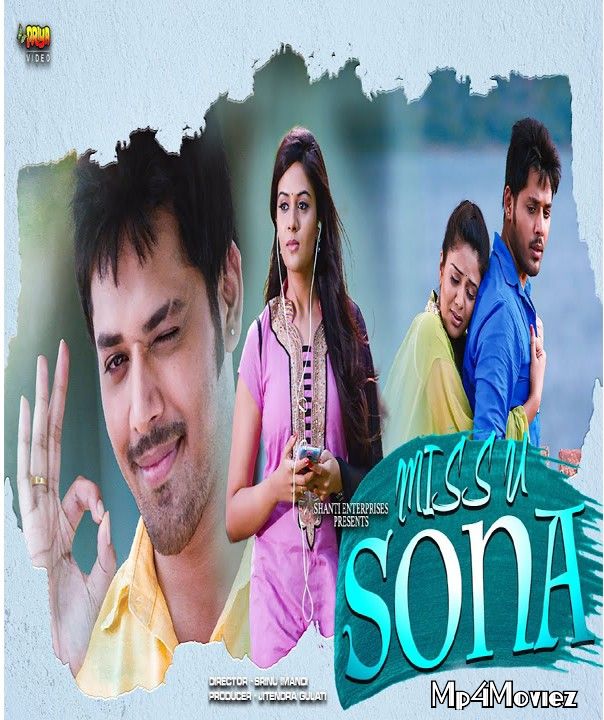 poster of Miss U Sona (B.Tech Babulu) 2021 Hindi Dubbed HDRip