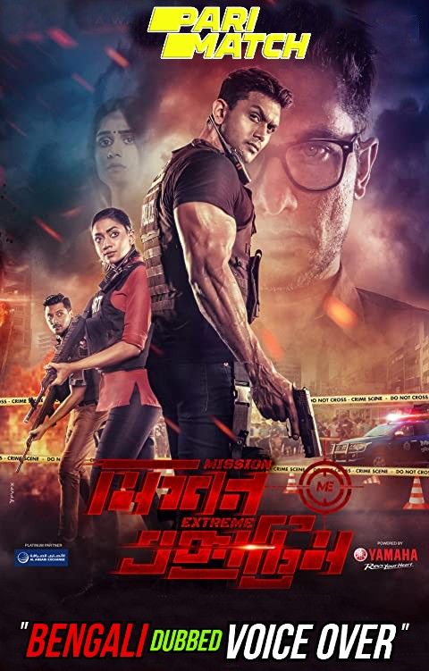 poster of Mission Extreme (2021) Bengali (Voice Over) Dubbed HDCAM