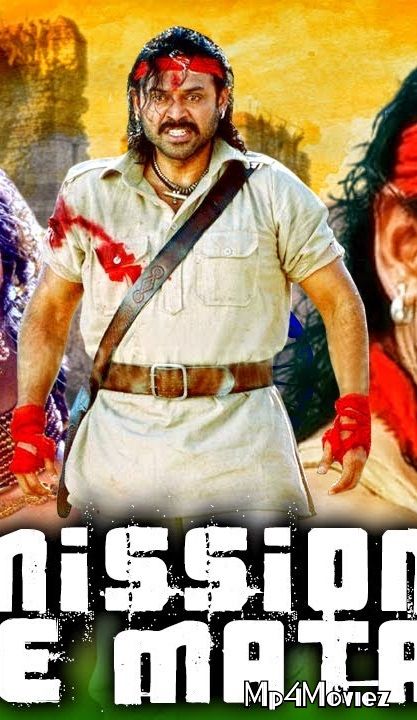 poster of Mission Vande Mataram (Subash Chandra Bose) 2021 Hindi Dubbed HDRip