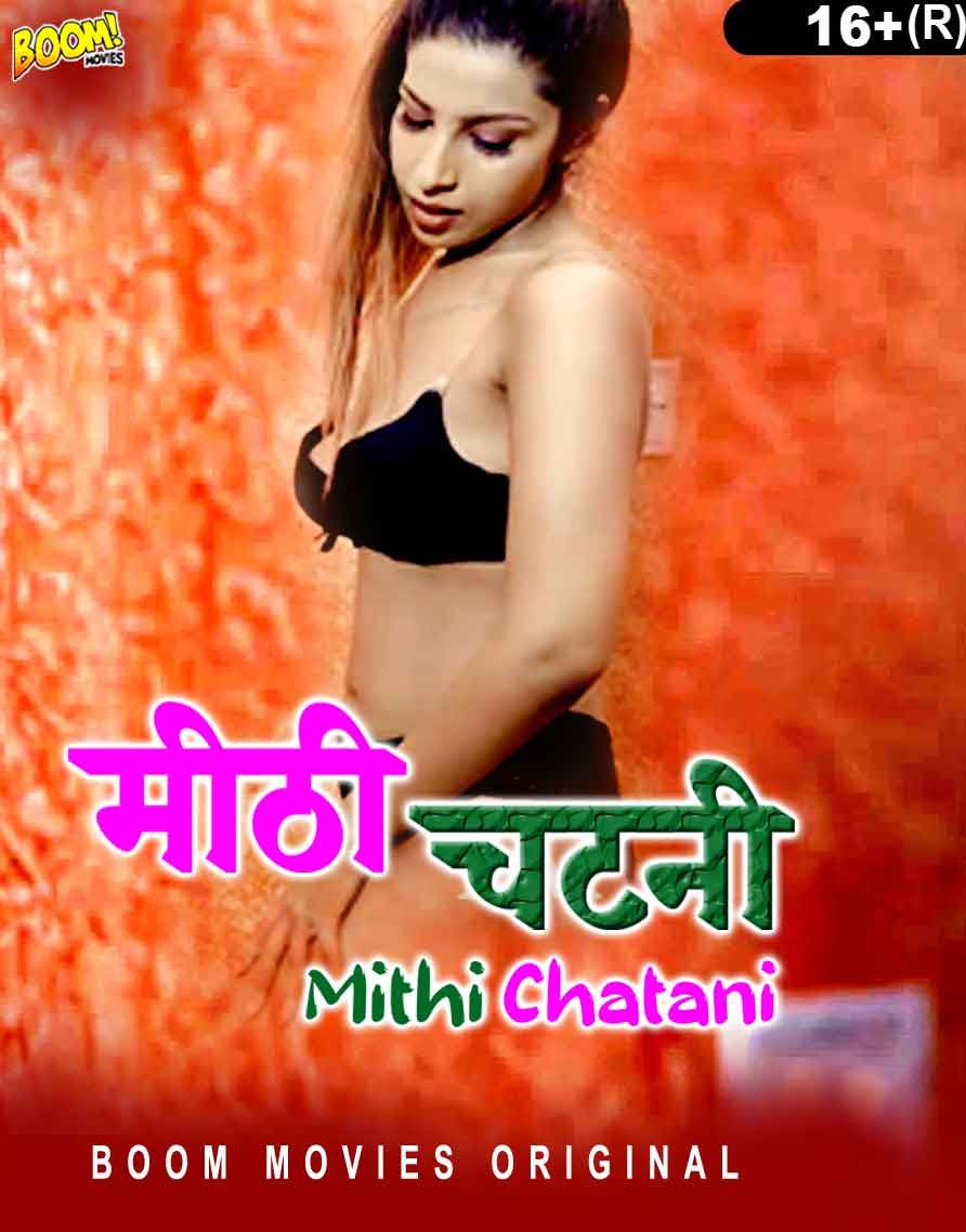 Mithi Chatani (2023) Hindi BoomMovies Short Film HDRip download full movie