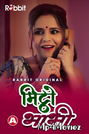 poster of Mittho Bhabhi Part 1 (2021) Hindi Complete Web Series HDRip