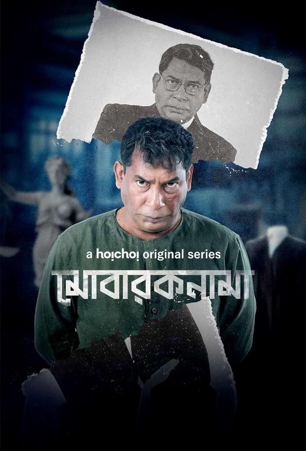 poster of Mobaroknama (2023) Season 1 Bengali Complete Series