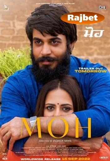 poster of Moh (2022) HDCAM