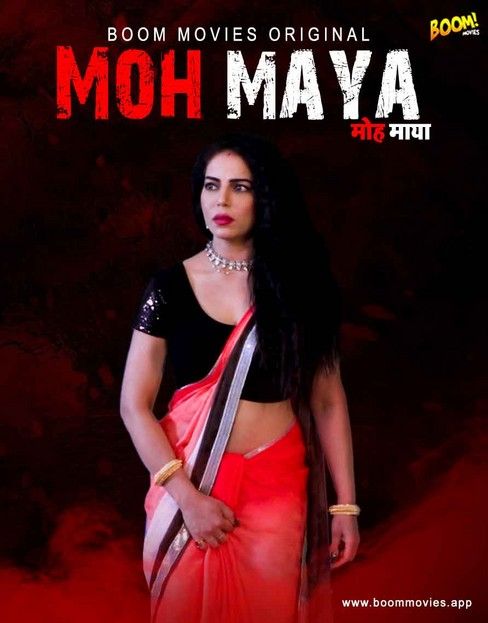 poster of Moh Maya (2022) BoomMovies Hindi Short Film HDRip