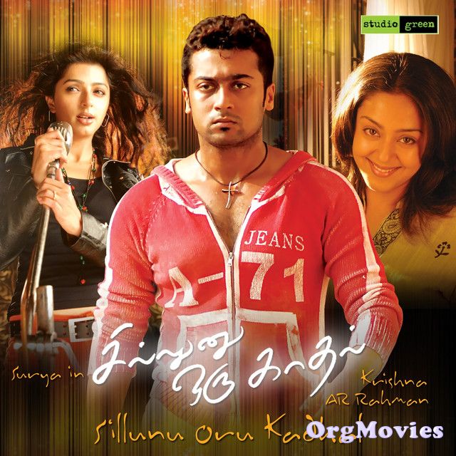 poster of Mohabbat Ke Dushman (Sillunu Oru Kaadhal) Hindi Dubbed