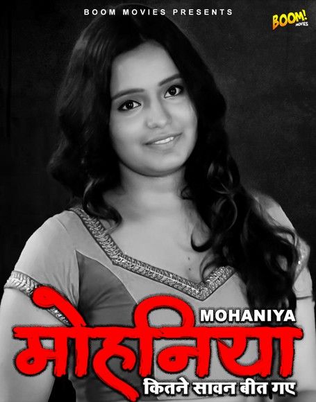 poster of Mohaniya (2022) BoomMovies Hindi UNRATED HDRip