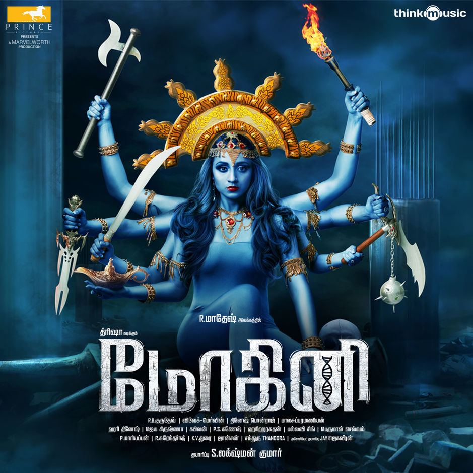 Mohini 2018 Full Movie download full movie