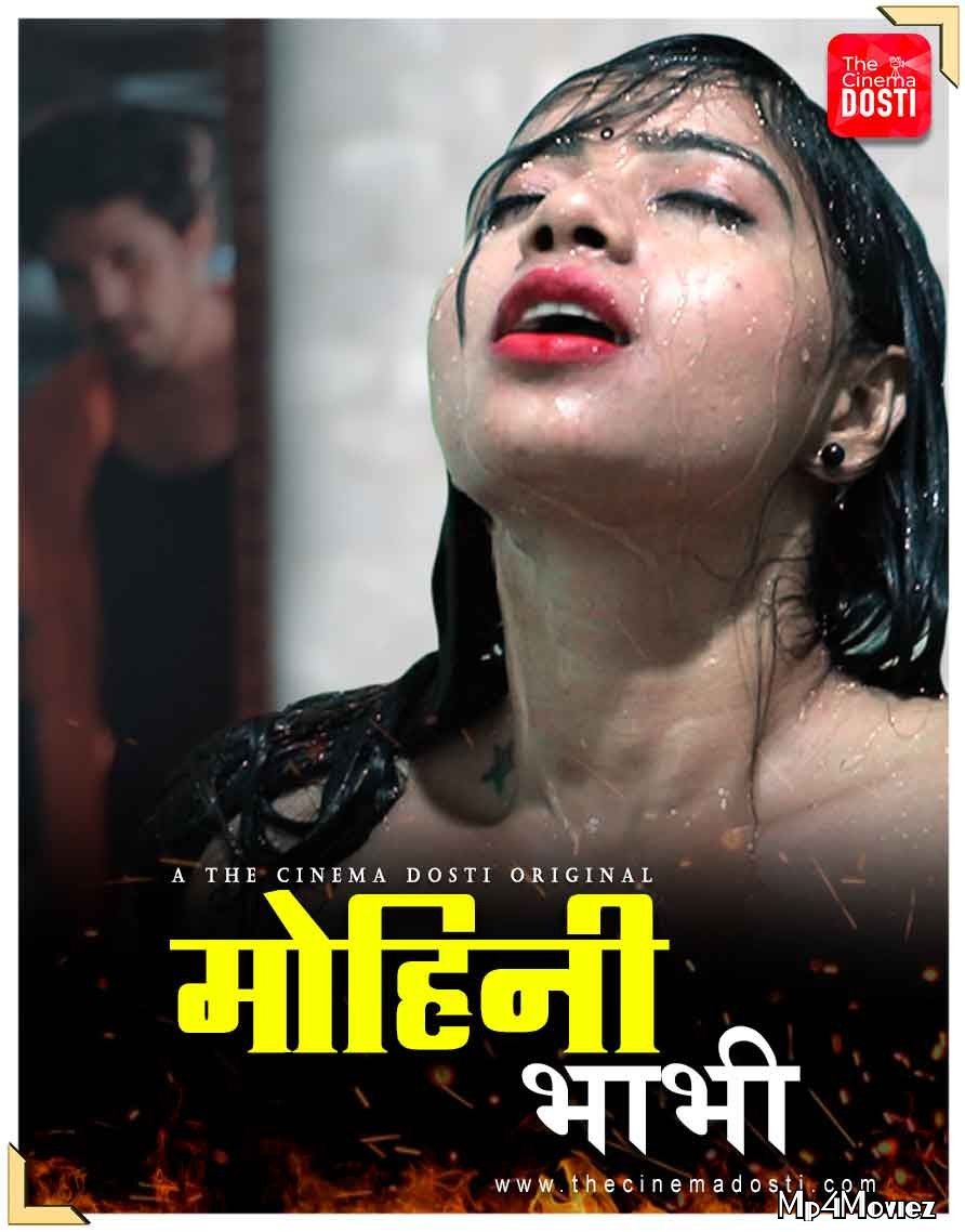 poster of Mohini Bhabhi (2020) Hindi Short Film HDRip